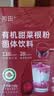 丙田 有机甜菜根粉150g 纯红甜菜头粉无添加蔗糖甜菜根汁果蔬菜粉健身 实拍图