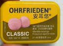 安耳悠 德国进口隔音耳塞防噪音睡觉不伤耳睡眠套装 不入耳蜡丸+soft2副 实拍图