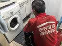 京东维修 家电家居 专业维修检测 上门服务不限品牌 洗衣机检测服务 实拍图