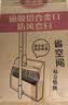 美丽雅扫把簸箕套装扫地扫帚两件套家用撮箕不粘头发扫水神器笤帚垃圾铲 实拍图