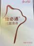 博莱得利滴鼻液猫咪猫鼻支流鼻涕鼻塞打喷嚏宠物呼吸道感染不通气猫专用 实拍图