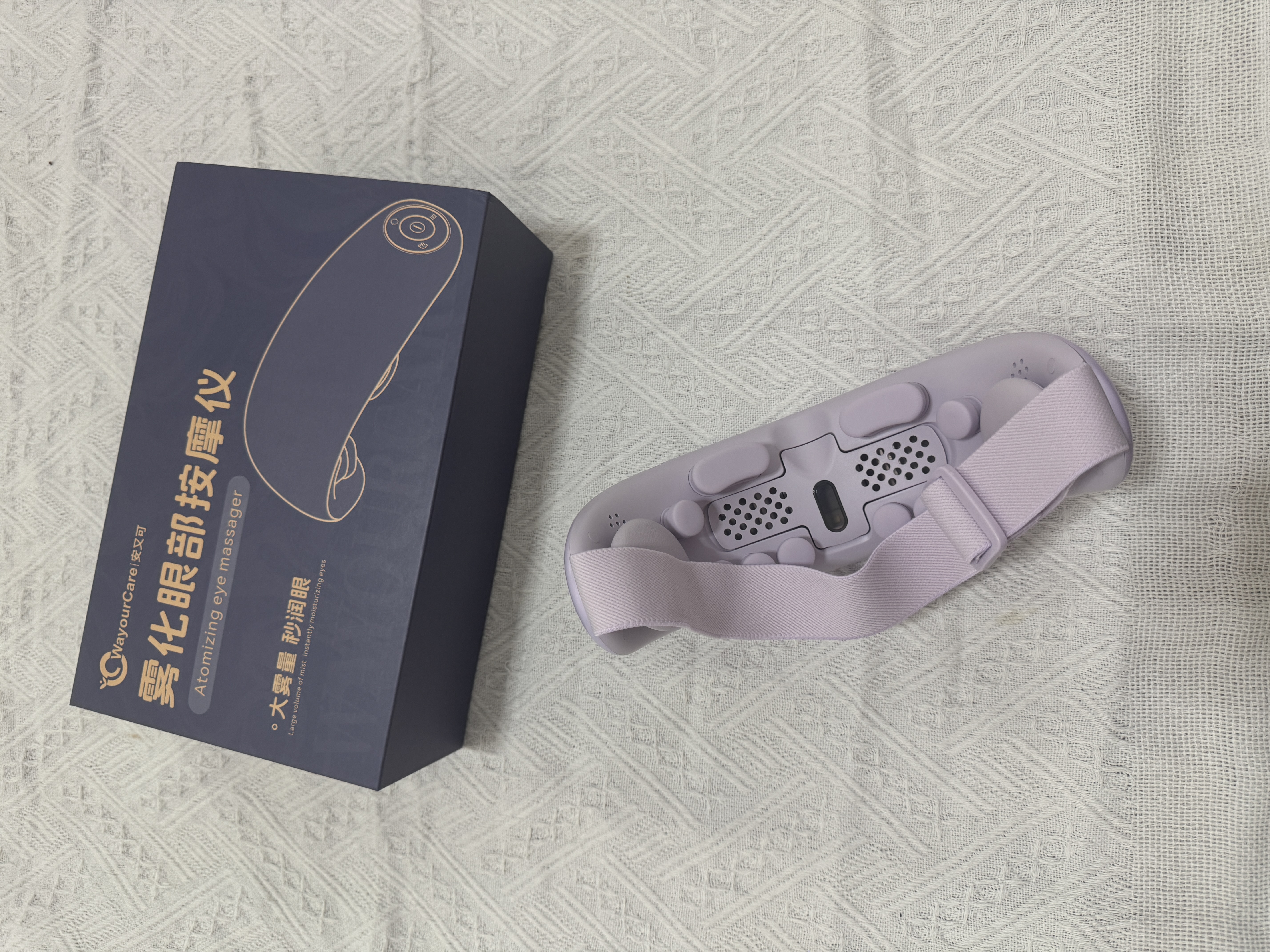 WayourCare安又可眼部按摩仪器护眼仪蒸汽热敷眼罩雾化按摩干涩润眼男女朋友生日礼物 实拍图