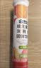 康恩贝 维生素c泡腾片4g*20片*7支 固体饮料 口味全家福  臻选7味组合 实拍图