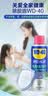WD-40除胶剂实木家具红木地板汽车内饰塑料去胶清洁不干胶清洗剂不伤漆 实拍图