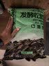 施可丰发酵松鳞腐熟松树皮花土兰花土植料蝴蝶兰专用铺面花肥有机兰科 实拍图