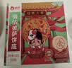 俏侬 披萨饼底18cm 5片装630g/盒（8英寸烤盘适用）烤箱烘焙食材 实拍图