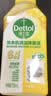 滴露（Dettol）洗衣机清洗剂强力杀菌去污消毒清洁剂滚筒波轮金装版250ml柠檬 实拍图