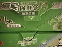 美丽雅油烟机吸油纸棉条20条厨房接油盒油槽通用覆膜防油贴纸垫升级加厚 实拍图