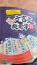 小初古诗+文言文提前学漫画笔记（2册）2026小学升初中漫画图解必背古诗词小古文中考必备文学常识大全 实拍图