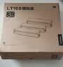 联想（Lenovo）至像LT100三支装黑色原装墨粉盒 领像耗材（适用于L100/M100/M101/M102/M1520/M1688系列产品） 实拍图