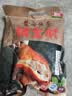 喜旺猪全肘子900g酱肘子卤味熟食腊味方便即食下酒菜家宴礼品特产 实拍图