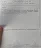 KYOLENS医用踝关节固定支具护踝崴脚伤后固定脚踝扭伤韧带损伤硬支撑护具 实拍图
