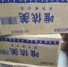 唯依美餐巾纸双层约5500张餐厅饭店酒店方巾纸20斤装整箱 VF8214 实拍图