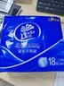 维达（Vinda）超韧手帕纸4层8片18包 开学必备 热销爆款大尺寸 无香便携小包 实拍图