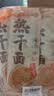 蔡林记 中华老字号 地道武汉风味热干面5包热干面+酸豆角750g 非遗传承 实拍图