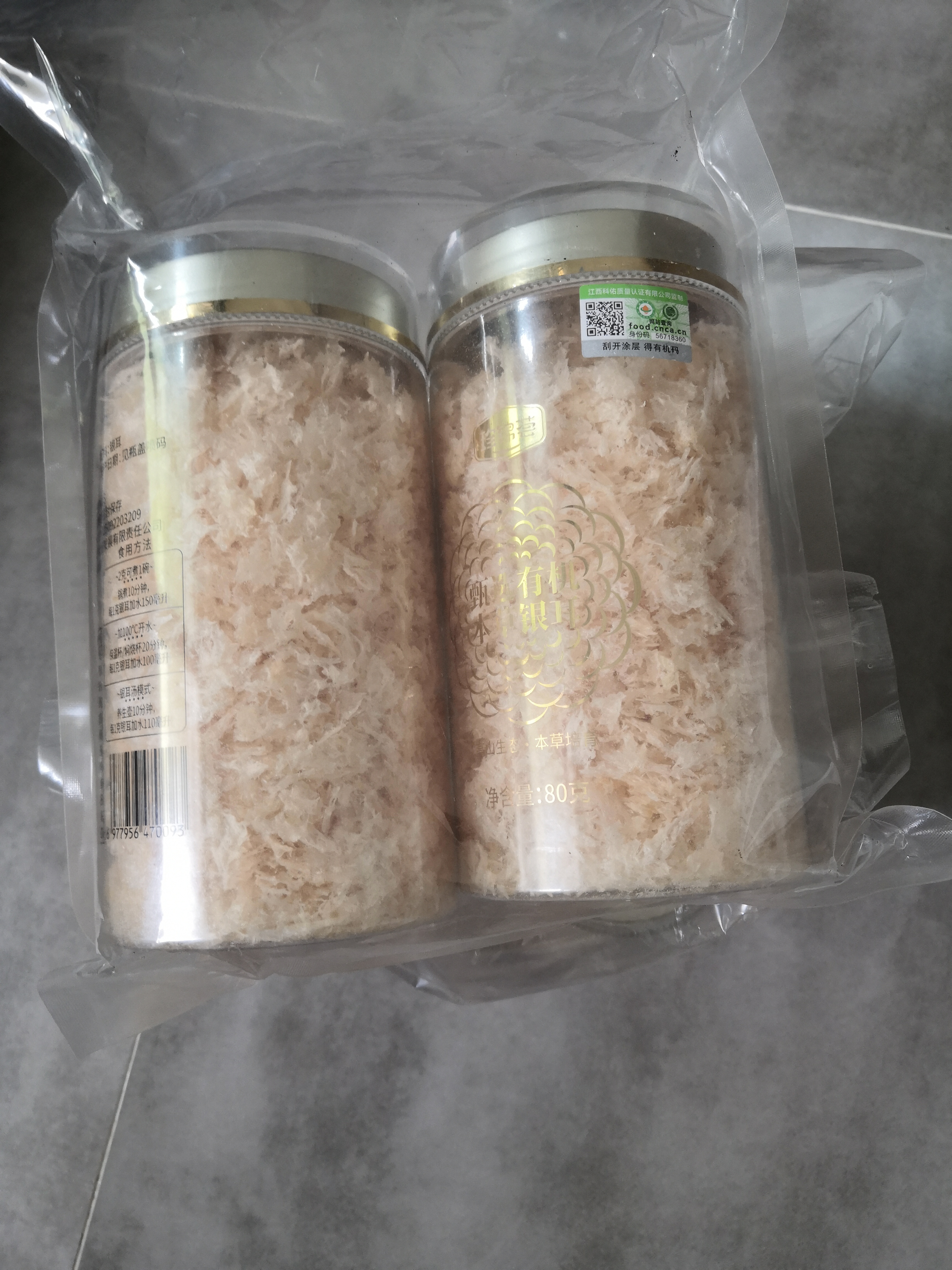 珍锦荟甄选有机本草银耳80g*2罐 银耳碎古田白木耳银耳早餐速食低脂代餐 实拍图
