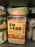 玉滋堂富硒小麦胚芽高锌金黄无加蔗糖原味即食燕麦片胚芽粉养生茶1kg 实拍图