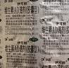 伊可新维生素AD滴剂（胶囊型）50粒0-1岁 婴儿ad 新生儿ad维生素ad滴剂 ad伊可新ad 实拍图