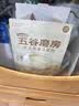 五谷磨房阿胶五红粉桃花颜红枣阿胶粉即食早餐冲饮代餐粉240g 实拍图