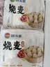 额尔敦内蒙特产羊肉大葱烧麦330g/袋 9个 方便速冻早餐烧麦 实拍图