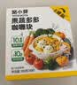 窝小芽 果蔬咖喱块100g 减钠25%不加香精防腐剂 儿童轻调味酱速食拌料 实拍图