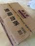 福临门 泰玉香大米 一品香米 10斤*4 40斤整箱装 实拍图