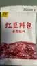 满记甜品（HONEYMOON DESSERT）红豆双皮奶185g*8碗箱装即食港式甜品夏季冰爽宵夜伴手礼 实拍图