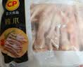 正大鸡爪净重2斤（单个鸡爪约40-50g） 柠檬鸡爪生鲜烧烤 实拍图