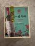 通化红梅铁盖甜型山葡萄酒15%vol 725ml*6整箱  甜型红酒果酒微醺送礼 实拍图