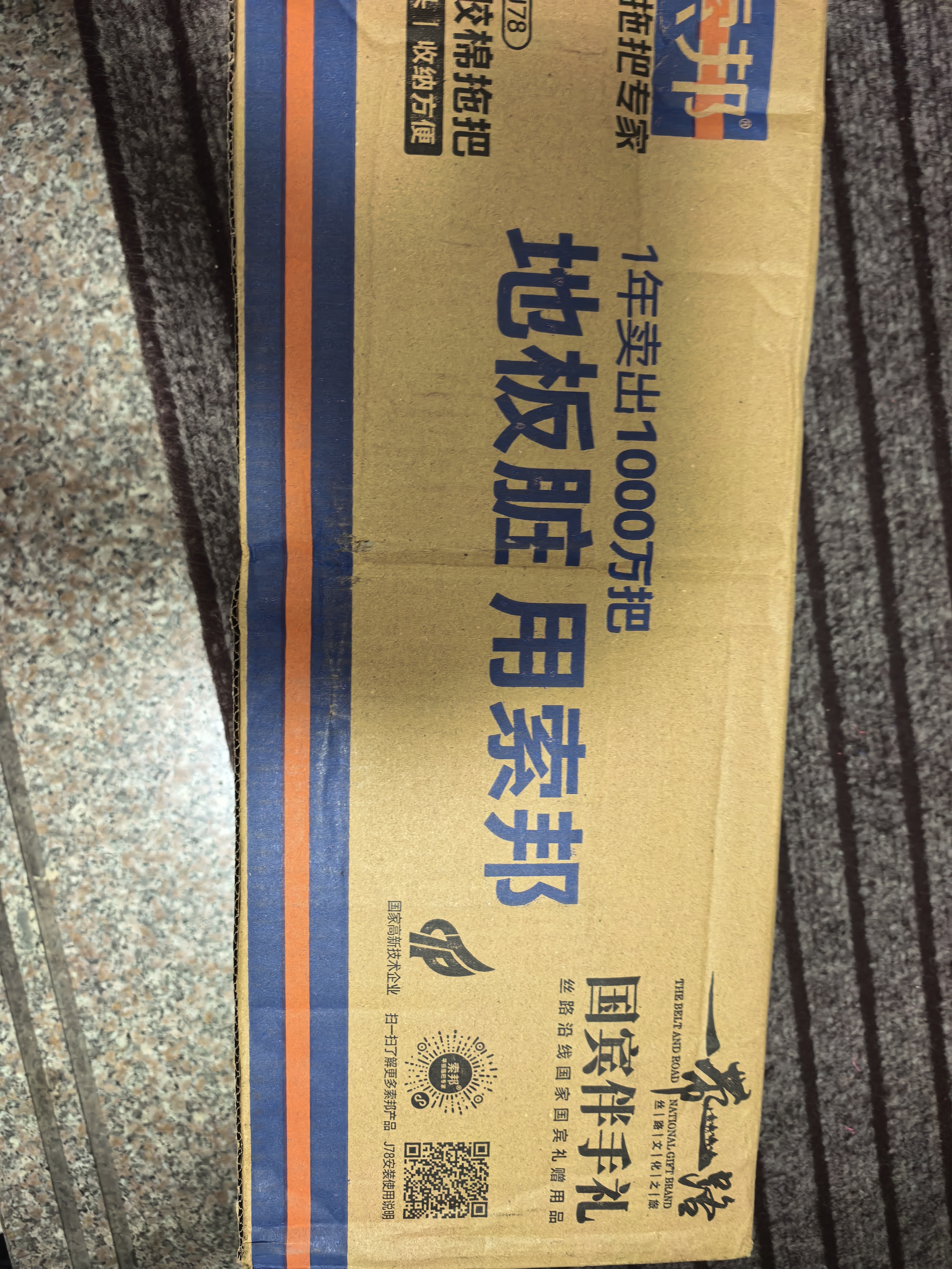 索邦保湿棉拖把32cm共2个不发硬棉头拖把免手洗家用一拖净 实拍图