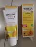 维蕾德（WELEDA）护臀膏婴儿屁屁乐膏新生儿宝宝金盏花护臀霜75ml 德国 实拍图