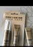 欧莱雅（LOREAL）新多重防护隔离露30ml+15ml*2小金管防晒霜清爽面部户外 随机发货 实拍图