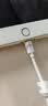 CangHua【MFi认证】苹果充电线快充数据线USB to Lightning闪电接口适用iPhone14/13/12手机平板1.2米 实拍图