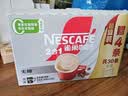 雀巢（Nestle）【樊振东同款】咖啡粉2合1无蔗糖速溶冲调饮品盒装30条330g 实拍图