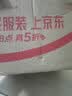 京东京造 纯羊奶粉800g 0蔗糖高钙高蛋白成人中老年 中秋送礼 实拍图