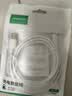 绿联 安卓数据线MicroUSB充电线老式接口适用华为荣耀vivo小米oppo三星手机小风扇充电宝充电器2米2A 实拍图