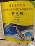 中国音乐学院社会艺术水平考级全国通用教材 萨克斯（八级～十级 附光盘） 实拍图