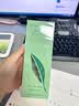 伊丽莎白雅顿绿茶香型香水100ml持久留香自然清新礼物送女友【临期清仓】 实拍图