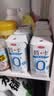 三元简卡巴氏杀菌酸牛奶整箱200g*10盒 0蔗糖 中秋送礼 牛奶礼盒 实拍图