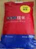 万谷食美 东北圆糯米江米黏米粳糯杂粮【适合汤圆年糕甜粽酿米酒】2.5kg 实拍图