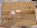 洋河 蓝色经典 海之蓝 52度 520ml*6瓶 整箱装 绵柔浓香型白酒 实拍图