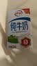 伊利全脂纯牛奶 250ml*18盒 每100ml含3.3g蛋白质 礼盒装 实拍图