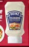 亨氏（Heinz）沙拉酱 经典蛋黄酱300g瓶倒置挤挤装三明治大拌菜薯条炸物酱 实拍图