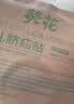 葵花脐疝贴婴儿0-3个月疝气贴新生儿脐疝带小儿肚脐贴突出医用防水2盒 实拍图