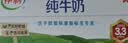 伊利严选牧场纯牛奶 250ml*16盒全脂牛奶 礼盒装 实拍图
