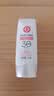 大宝集萃美白防晒露75g烟酰胺美白防晒霜儿童SPF30+军训护肤品 实拍图
