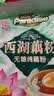 天堂牌无糖纯藕粉 杭州特产 西湖藕粉 早餐代餐粉速溶纯藕粉480g袋装 实拍图