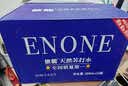 依能 天然苏打水380ml*15瓶 弱碱性 无添加整箱装饮用天然水 热门商品 实拍图