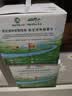 伊利金典双限定娟姗纯牛奶锡林郭勒牧场250ml*12中秋礼品礼盒装 实拍图