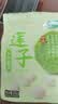十月稻田 莲子 250g 半斤 湘潭产去芯磨皮白莲子 桂圆百合银耳羹煲汤食材  实拍图